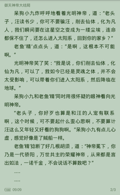 爱游戏体育平台合作意甲